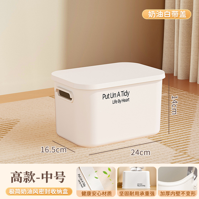 [크림화이트] 톨스타일-미디엄-커버 포함