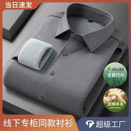 男式衬衫;女式衬衫;男式针织衫