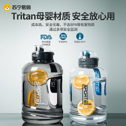 SUNING Large Capacity Water Bottle Tuntun Bucket Sports Fitness Water Jug for Women High-Temperature Resistant Water Bucket Big Belly Cup Duntun Bucket 356