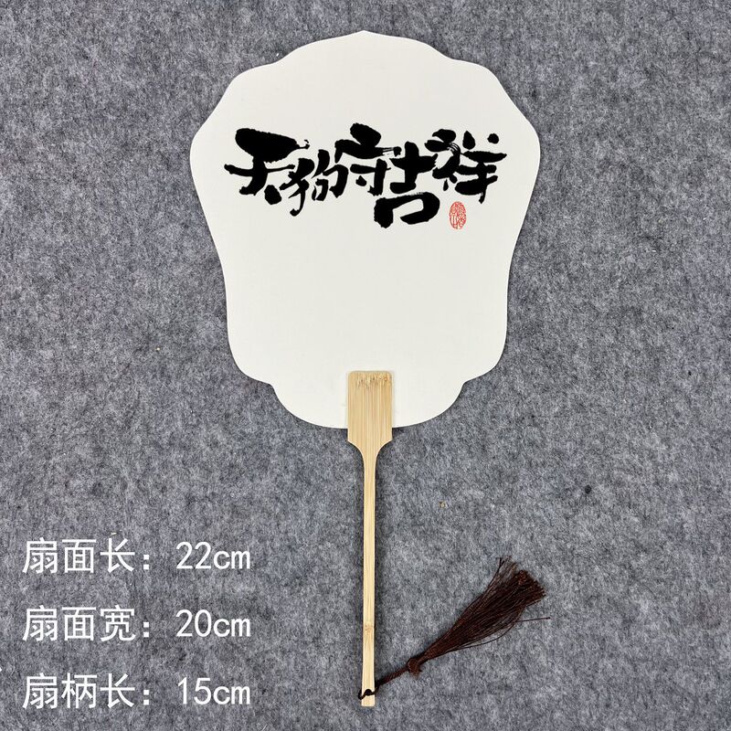 漂白漆扇子、文字扇子、特殊扇子、PVC書道文字、大漆顔料、水拓漆扇子素材|undefined