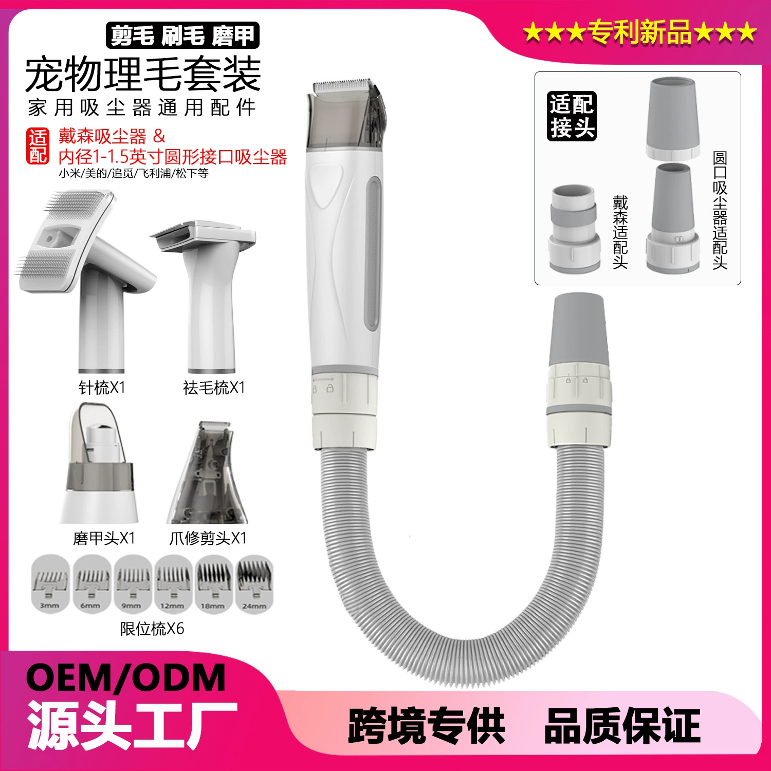 Подходим с Dyson Xiaomi Пылесос для домашних животных набор для чистки волос для кошек и собак