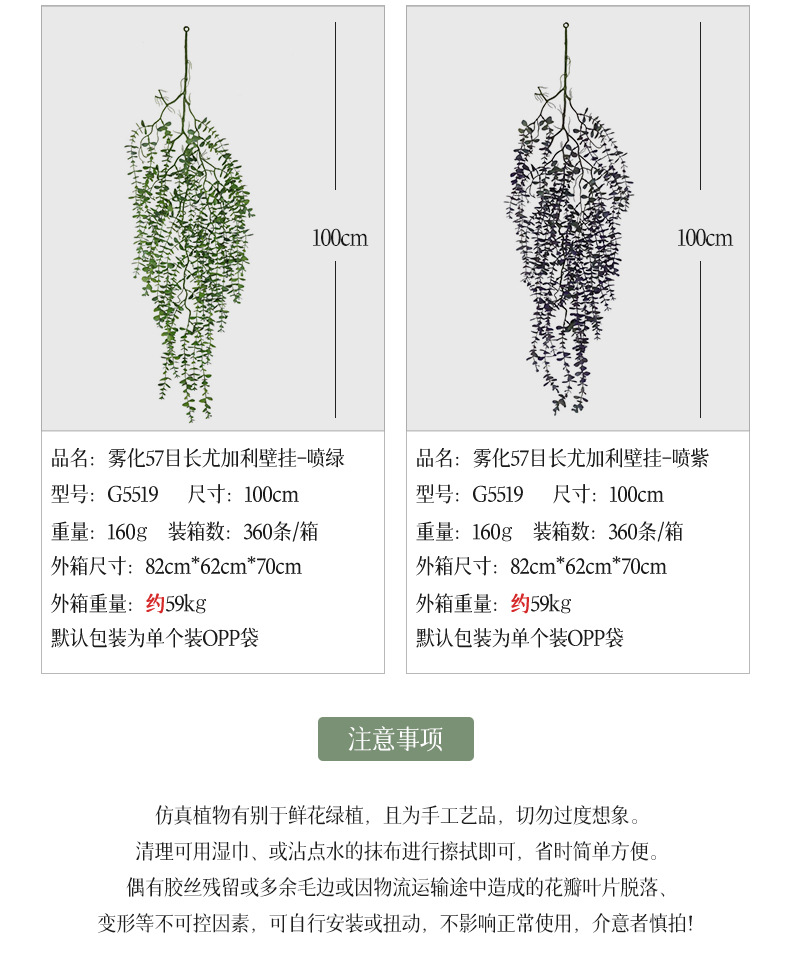 组合详情_18.jpg