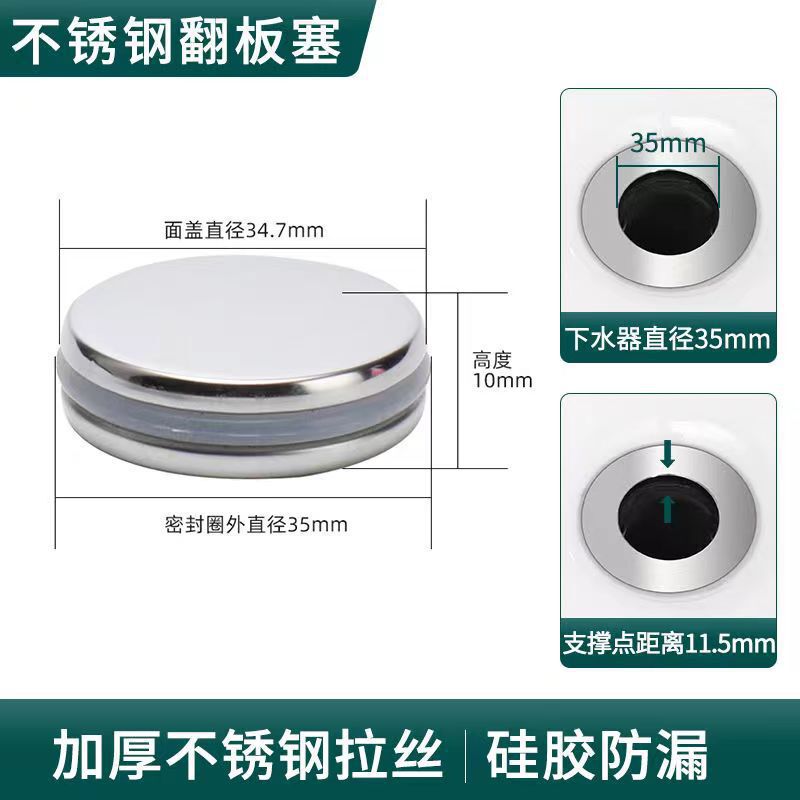 下水塞洗手洗脸盆下水翻版塞下水器过滤提篮防堵防臭按压弹跳芯|undefined