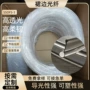 通体定制车载ssofs-3导光条