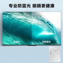 TCL75寸电视机一级能效节能护眼技术无广告无卡顿不拖影4K显示器