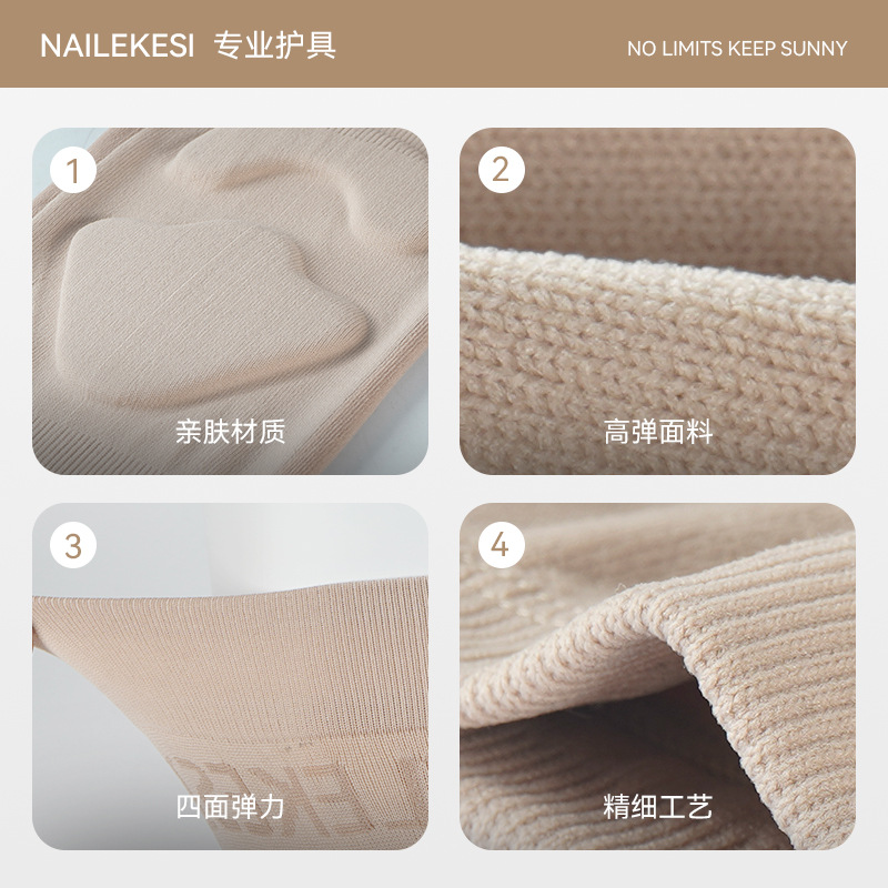 Rodilleras deportivas, rodilleras de baile delgadas, arrodillarse y bailar, jazz invisible para mujeres, yoga color carne, danza moderna de articulaciones