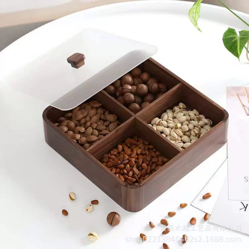 黑胡桃木新中式果盘带盖干果盘四格糖果盒干果盒果盒零食盒水果盘