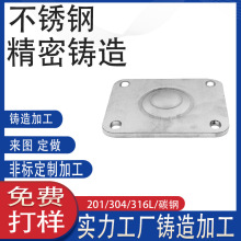 304���P䓾����T���316�ǘ�̼䓽��ټӹ��Cе����m�����z��ˇ