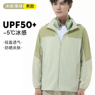 2025夏季新款防晒衣男女冰丝降温空调服防紫外线透气亲肤皮肤衣户