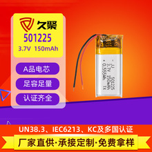 UN38.3�J�C501225�ۺ����늳�150mAh���~�錚���c�x�P����P늳�
