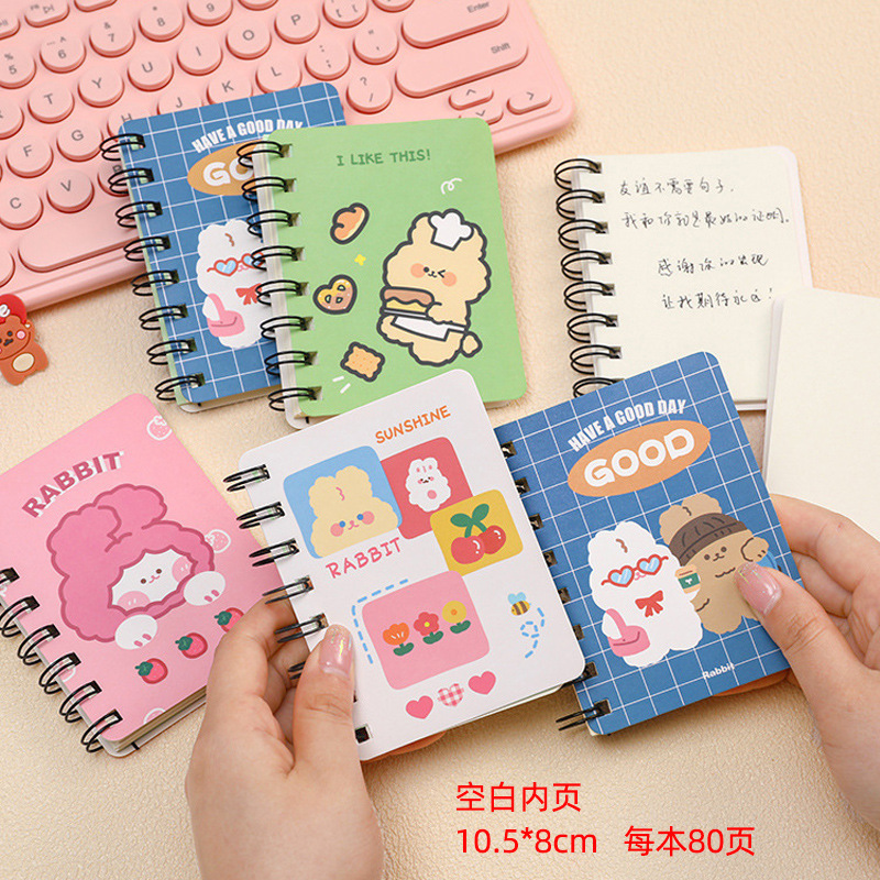 만화 코일북 14권