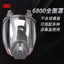 3M 6800 ЙCȩṤIۉm VОV