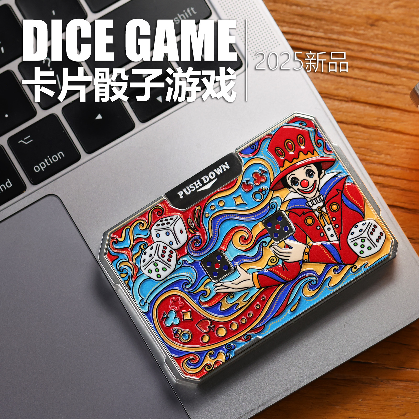 Full metal dice, card game, toy for boys, anti-stress, Birthday gift