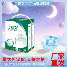 һ�����l���˼���ѝ��Ůͨ��XL�aʧ��ѝ�򲻝����˿羳����