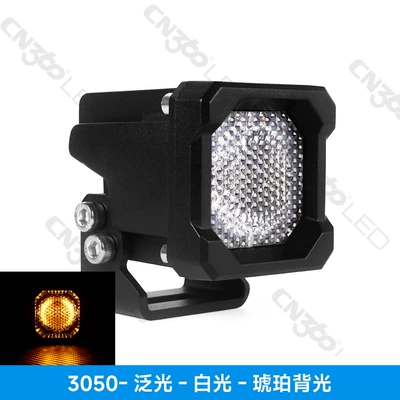 İşçi projektorları – Modified Auxiliary Lighting Searchlight - neutral-packaging-3050-20w-flood-white-light-amber-backlight