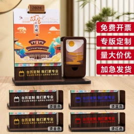 笔记本记事本;台历/日历;文件包