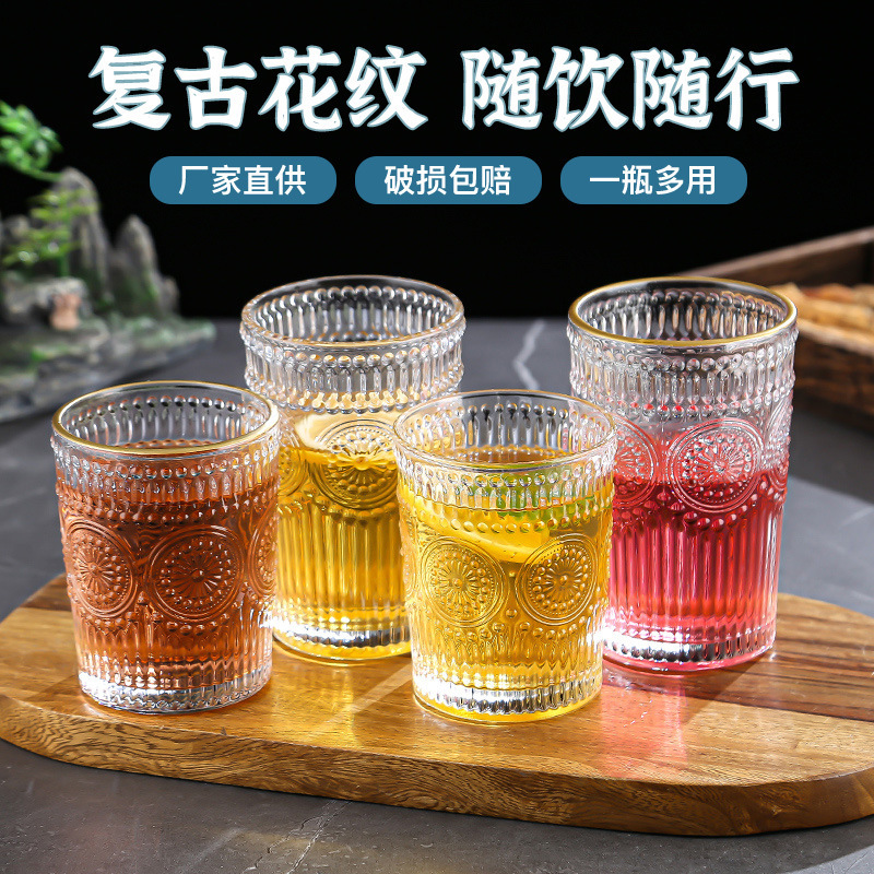 vintage sunflower glass cup golden edge relief glass coffee cup good-looking push gift cup hand gift cup