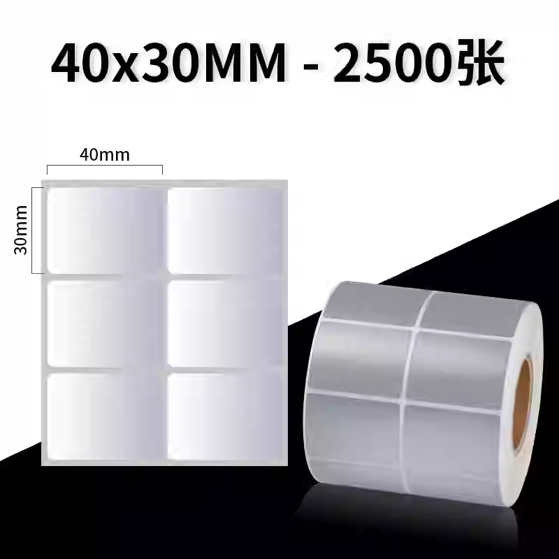 Sakura papel de etiqueta de pet de plata mate ADYB papel de impresión de código de barras impermeable y resistente a altas temperaturas etiquetas de activos fijos