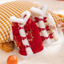 爆款秋冬季狗狗新年唐装小型犬猫咪保暖加厚棉衣中式过年宠物衣服