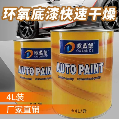 Automotive 2K Two-component epoxy Avtomobil boyası