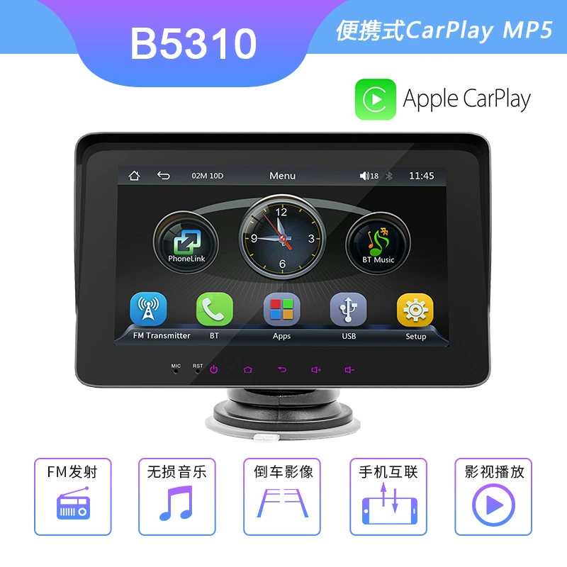 Новый 12 В портативный автомобильный MP5-плеер беспроводной Carplay многофункциональная реверсивная машина для вставки карт изображения MP4