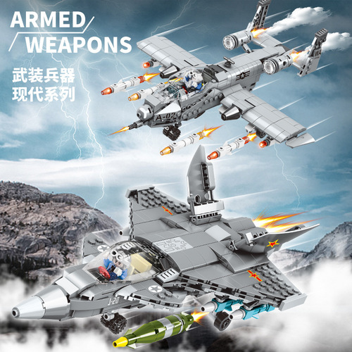 Mindy K0162 J-15 fighter military tank building blocks Liaoning ship destroyer model student gift