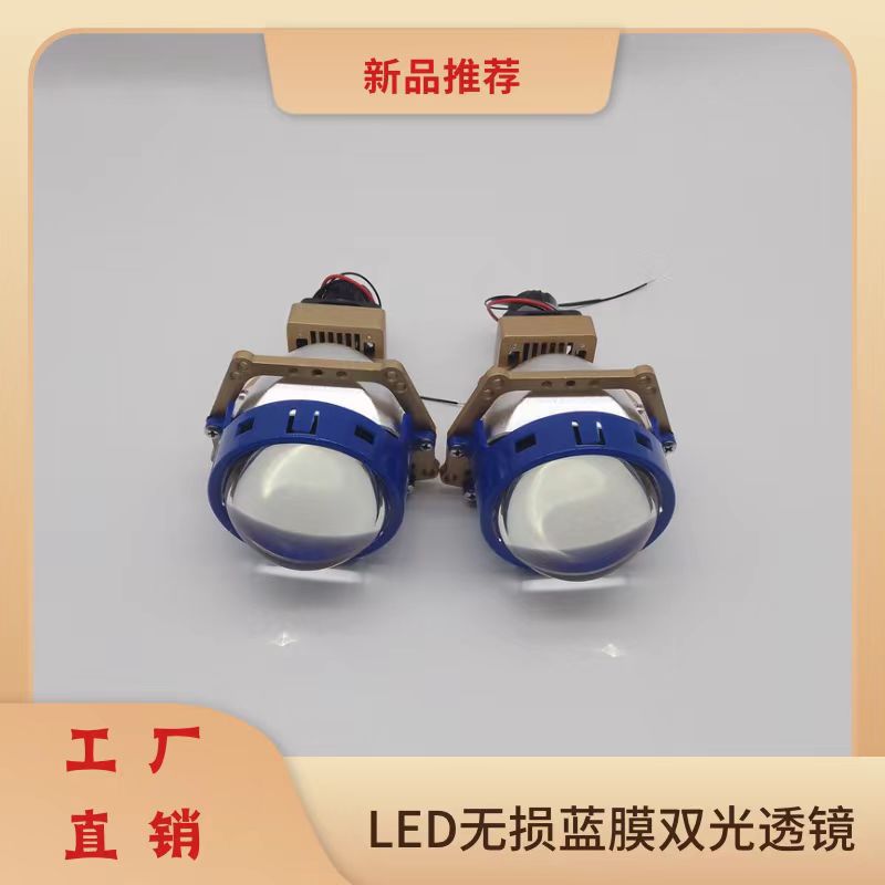 LED de doble luz de la lente faro 55W brillante proyector fuerte lejos y cerca de la modificación integrada de la película Azul faro al por mayor