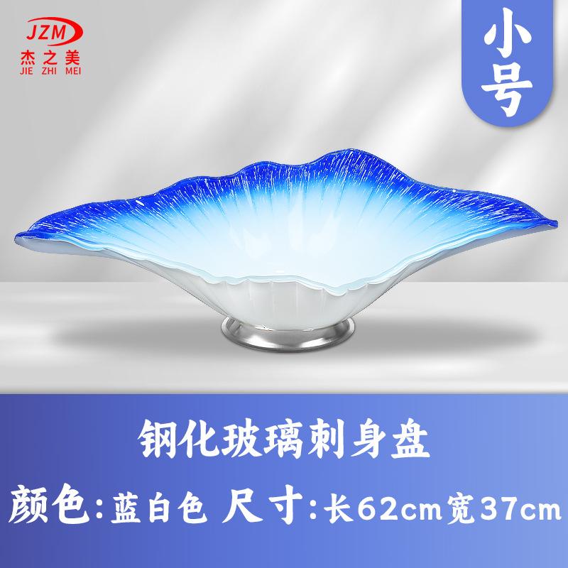 블루 스몰 사이즈 620*370mm