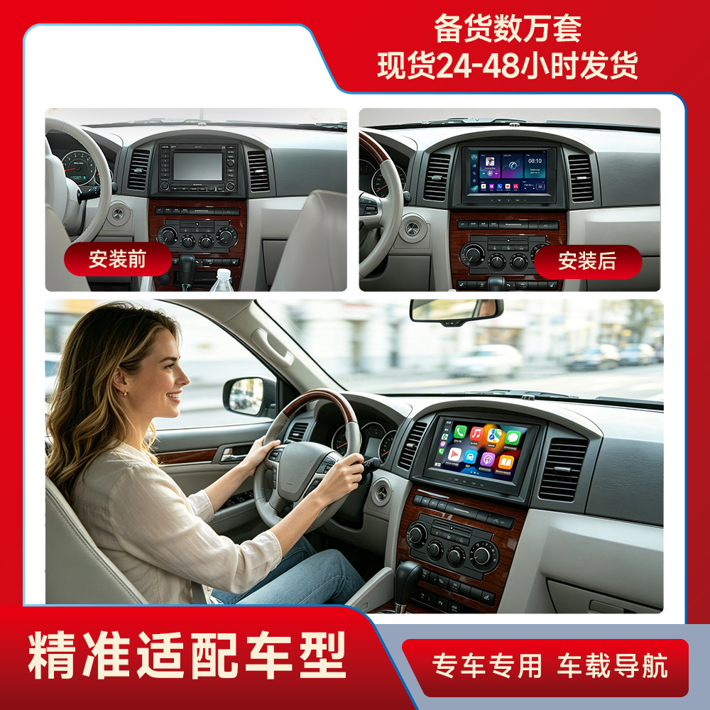 Adecuado para Jeep JEEP Wrangler Control central de pantalla grande máquina todo en uno Android máquina de automóvil navegador para automóvil navegación para automóvil