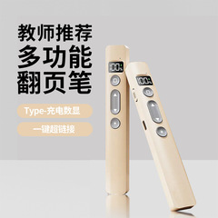ミニレーザー光教育ページめくりペン充電可能ビジネスプレゼンテーション多機能赤色リモコンペン現物