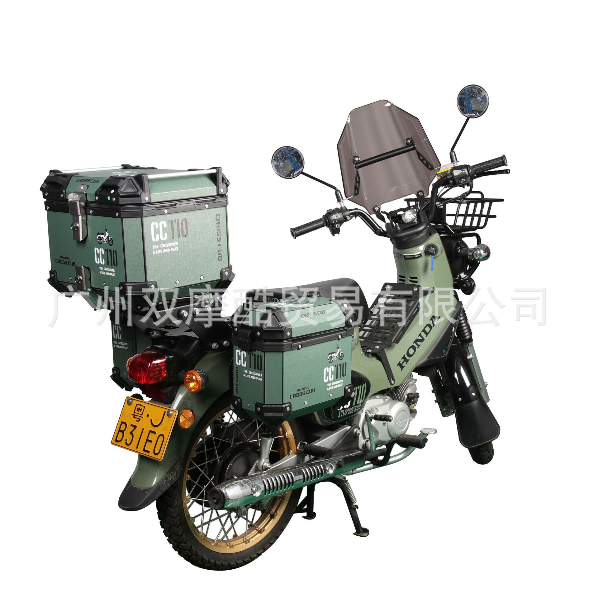 18L side box CC110 PG-1 three boxes aluminum alloy motorcycle decal tail box electric car tail box trunk