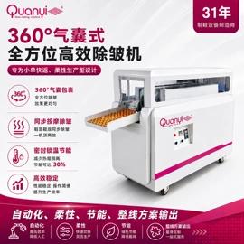 其他制鞋机械;定型机;鞋成型机