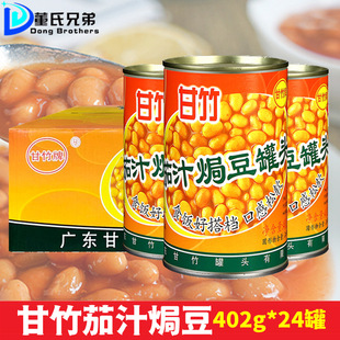 ������֭�h�����^402g*24����ͼ�ʳ����֭�S�����^�����������