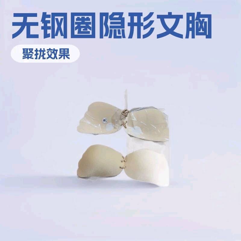 25Um Double Silicone Release Film Invisible Bra Pads Anti-Stick Protective Film Silicone Nipple Pads for Lingerie Use 25Um Double Silicone Release Film Invisible Bra Pads Anti-Stick Protective Film Silicone Nipple Pads for Lingerie Use