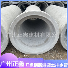 �V�ݻ��������ӻ�������ˮ�ܵ�II��䓽��������ֱ��DN800*2500