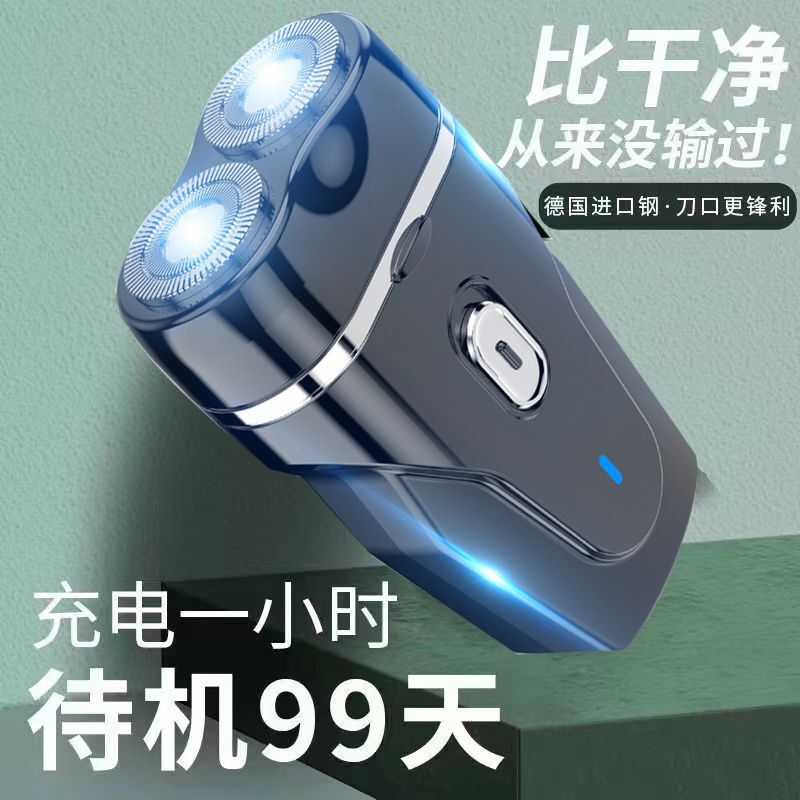 German Double-Head Electric Shaver, Portable, Fully Automatic, Original, High-Power, Durable Trimming Tool, Razor