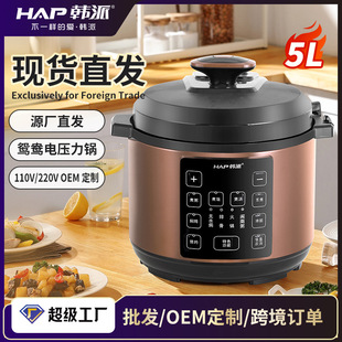 5�����������ö๦��һ��pđ늉�������p��đ5-8��ʹ��һ�I�l؛