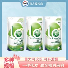 威露士松木手洗洗衣液袋装500ml有氧洗抑菌除螨去污