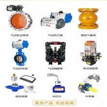 AT251UDA-FO5-07-N-17DS�����AIR TORQUE��˫��������ִ����ԭװ