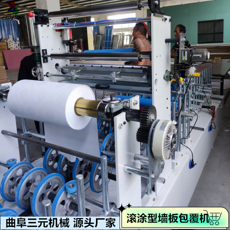 数控调节600型竹木纤维集成墙板PVC覆膜机自动纠偏滚胶线条包覆机