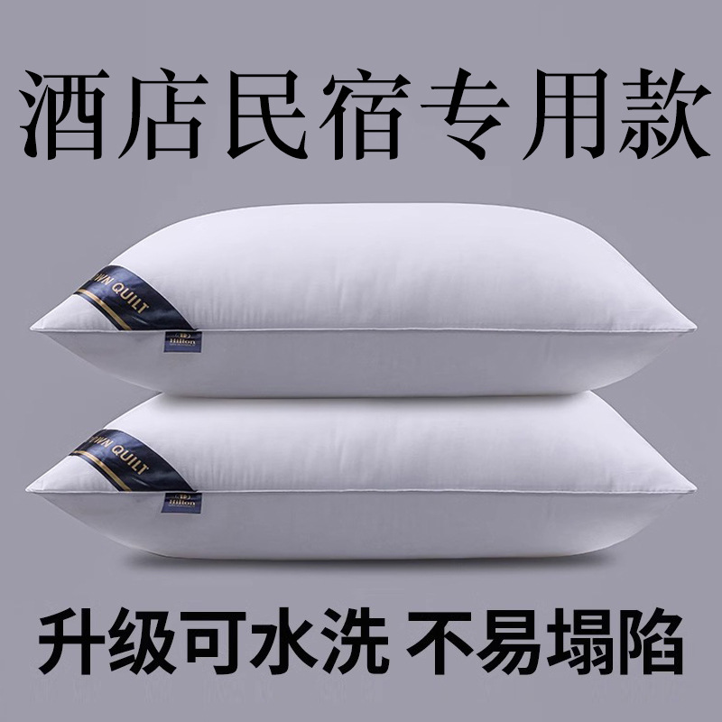 Hotel Hilton almohada de plumón para proteger la columna vertebral cervical, grasa para un solo estudiante no colapsar, regalo de almohada al por mayor