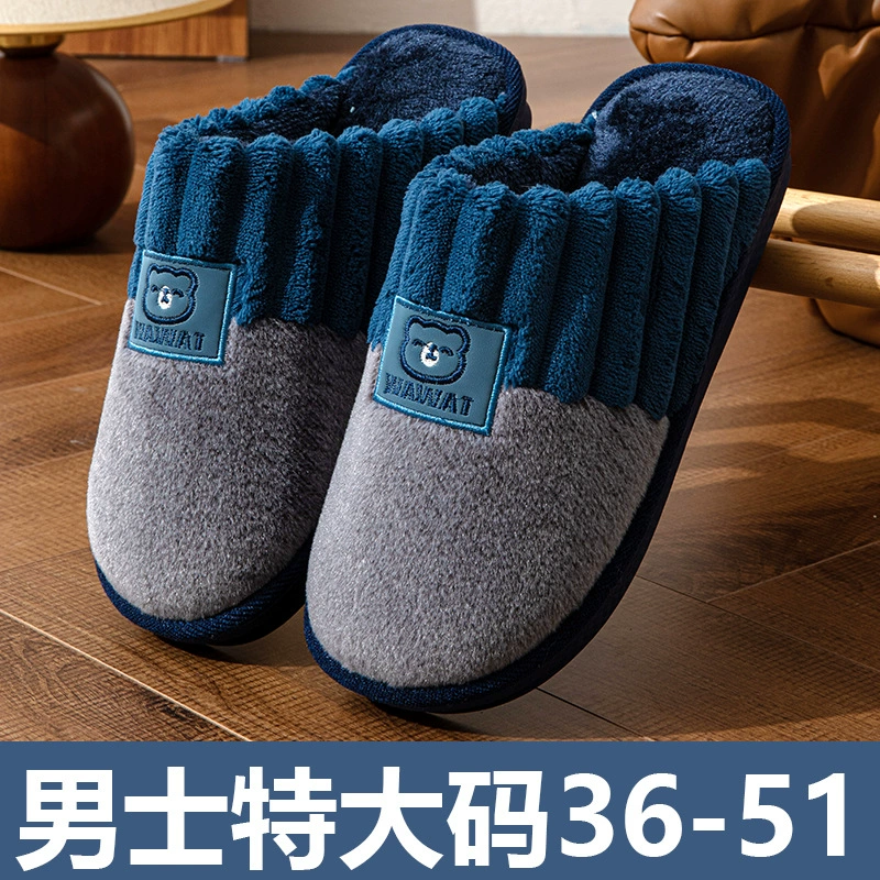Мужские хлопковые тапочки для дома, зимние, нескользящие, утолщенные, теплые, для улицы, парные тапочки, оптом, износостойкие