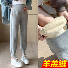 孕妇打底裤秋冬季羊羔绒加绒加厚保暖棉裤外穿休闲运动束脚裤