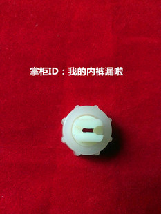 Spray Ice Machine Nozzle Nozzle Water Outlet Nozzle Water Nozzle Accessories