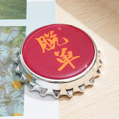 Creative bottle cap style electroplated silver color bottle opener fridge magnet magnetic drop resin cartoon text magnetic fridge magnet