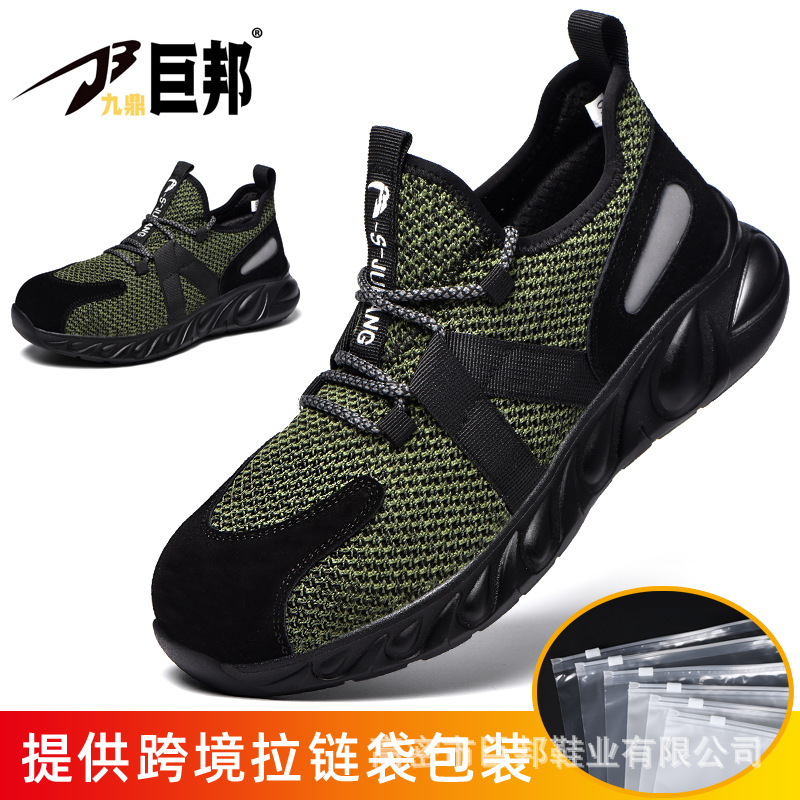 Zapatos de Seguridad Transpirables de Tejido Volador Antiaplastamiento y Antipinchazos image 9