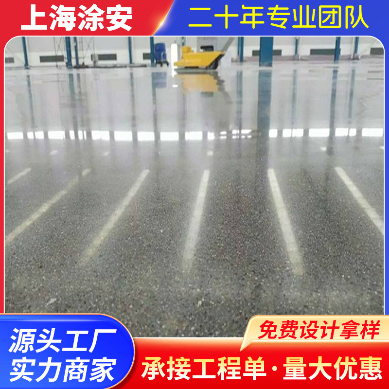 厂家供应白云石不发火耐磨地坪不发火地坪环氧地平材料销售施工