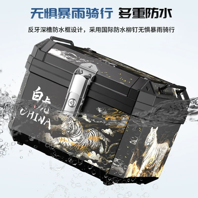 Motorcycle trunk — Electric Vehicle Thickened Side Box