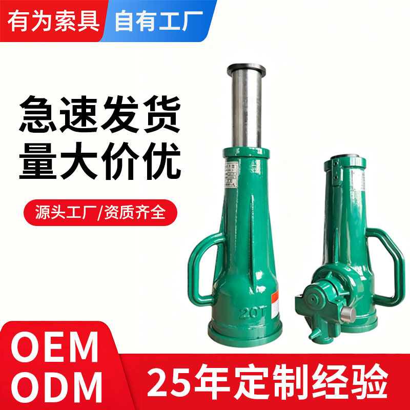 Spiral 0kg 10-Ton 50-Ton Heavy-Duty Hydraulic Vertical Portable Low-Profile Car Repair Engineering Lift Spiral 0kg 10-Ton 50-Ton Heavy-Duty Hydraulic Vertical Portable Low-Profile Car Repair Engineering Lift
