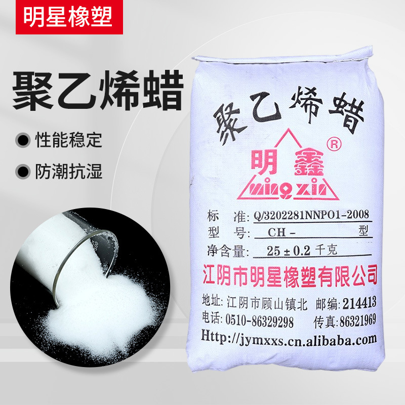 现货供应色母蜡润滑分散剂 932A润滑剂粉状塑料光亮剂添加剂